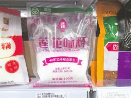 点击放大