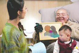 点击放大