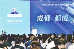 点击放大
