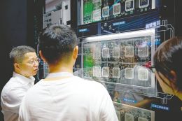 点击放大